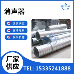 昆山消声器